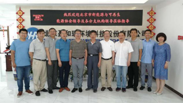 北京市新能源與可再生能源協(xié)會(huì)半年總結(jié)會(huì)順利召開(kāi)