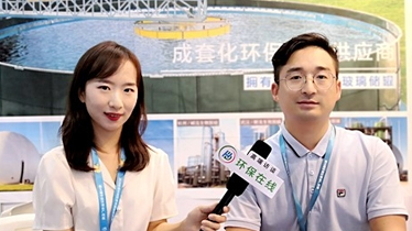 添彩美麗中國，盈和瑞環境亮相第五屆廣州環博會