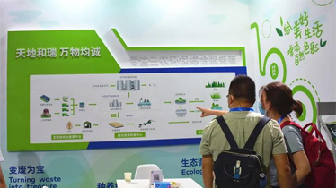 2020畜博會拉開序幕，筠誠和瑞驚艷亮相！