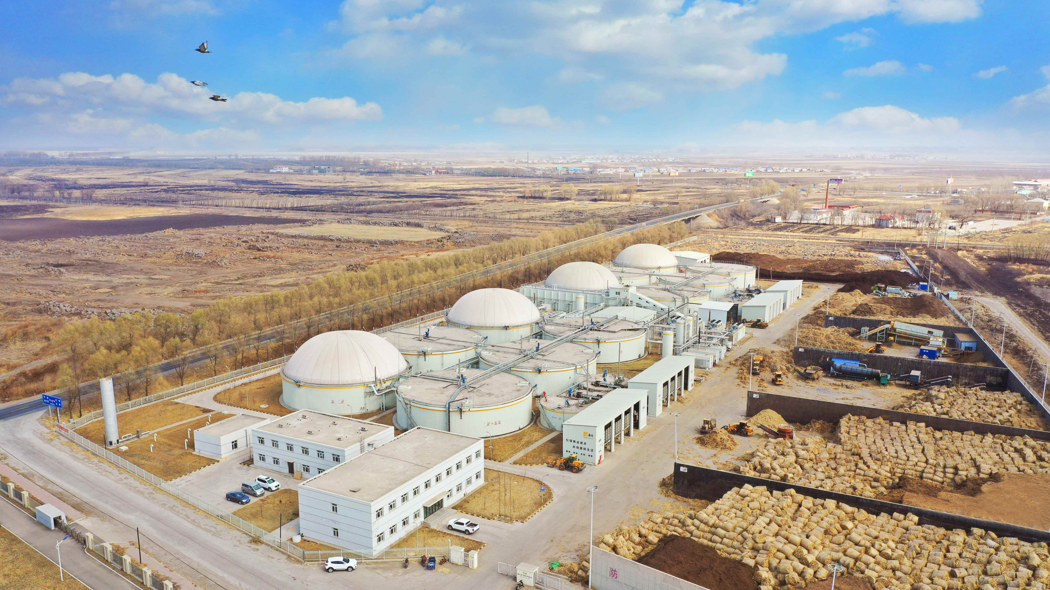 黑龍江哈爾濱 | 華潤集團德潤五常熱電聯產項目