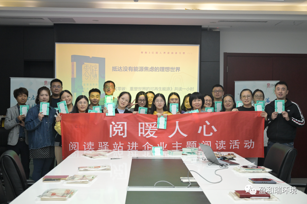 “閱讀無止境 智慧迎未來 ”主題閱讀活動舉行