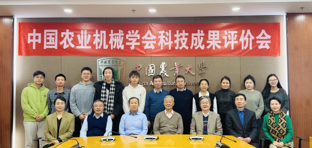 喜訊！盈和瑞環境參與研發的“秸稈親水反應器系統”裝備通過技術成果鑒定